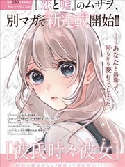 冬夜脚心短篇合辑封面